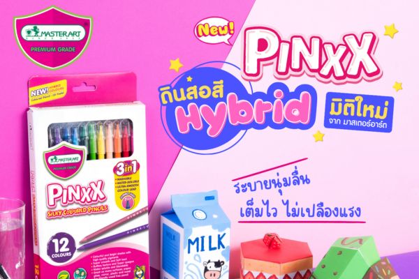 Master Art - PINXX