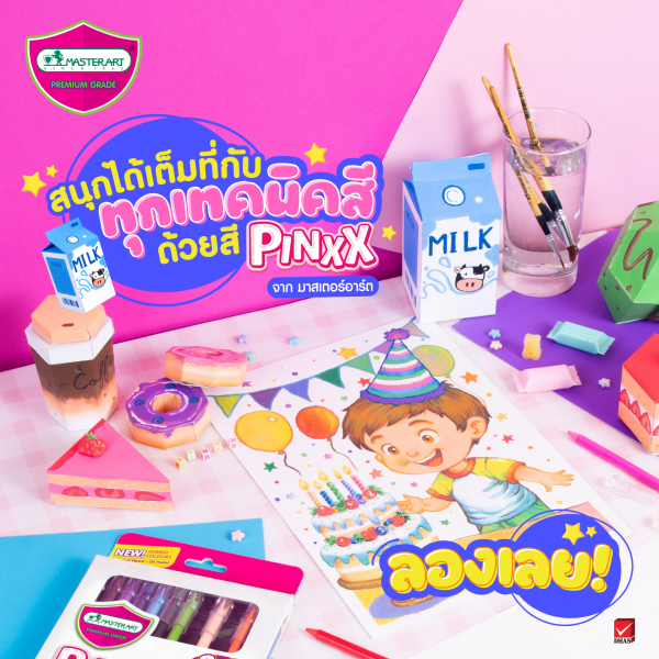 Master Art - Pinxx05